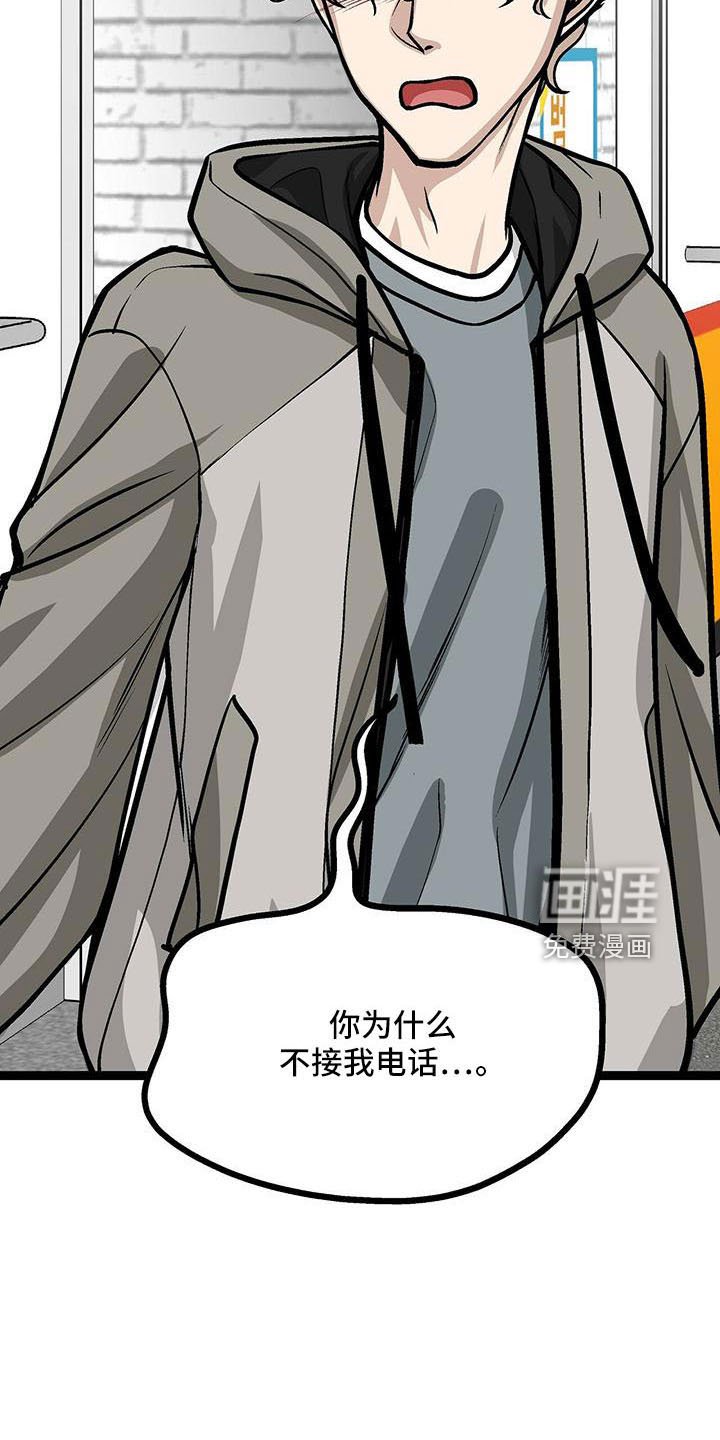 第56章：找上门