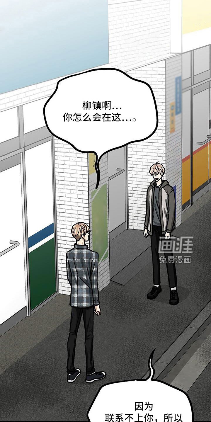 第57章：借钱