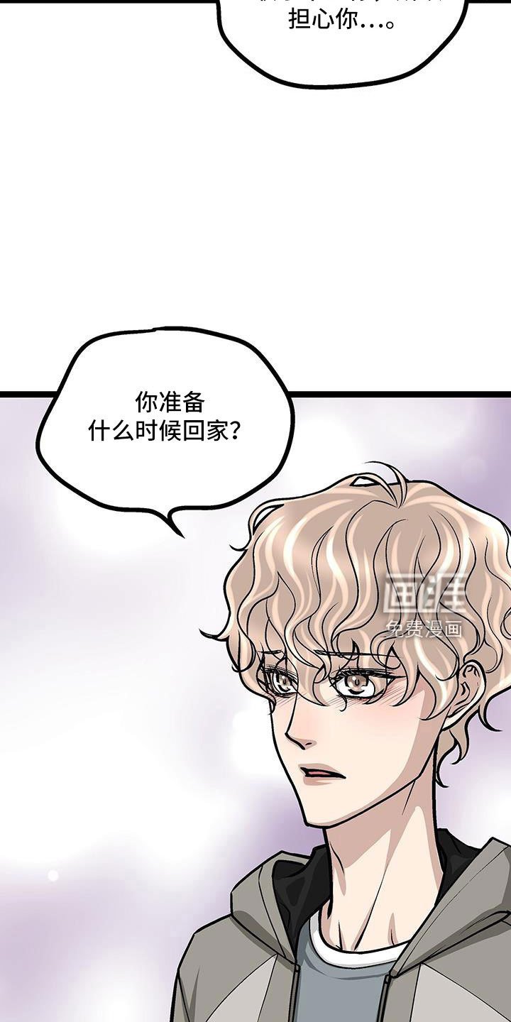第57章：借钱