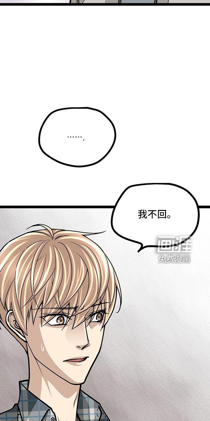 第57章：借钱
