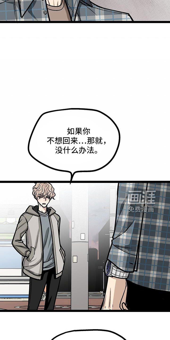 第57章：借钱