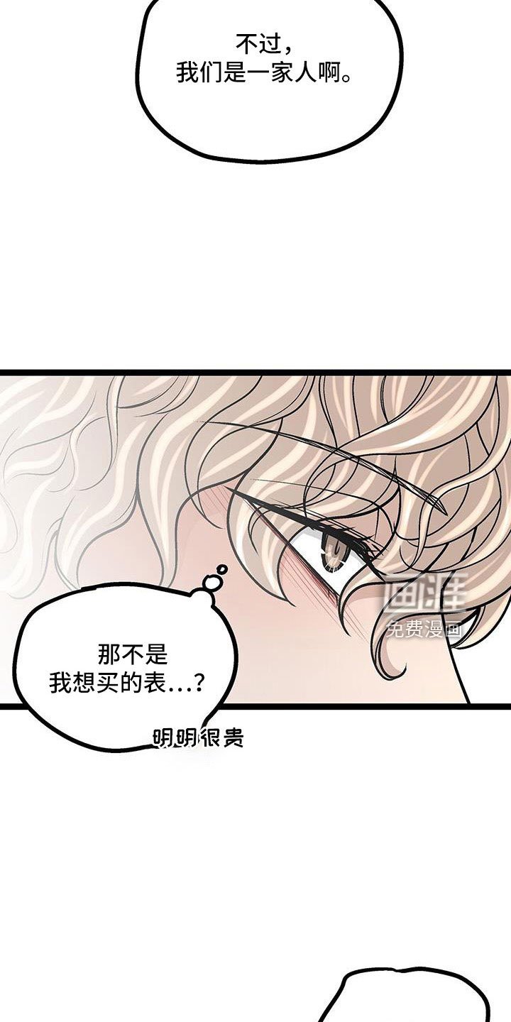 第57章：借钱