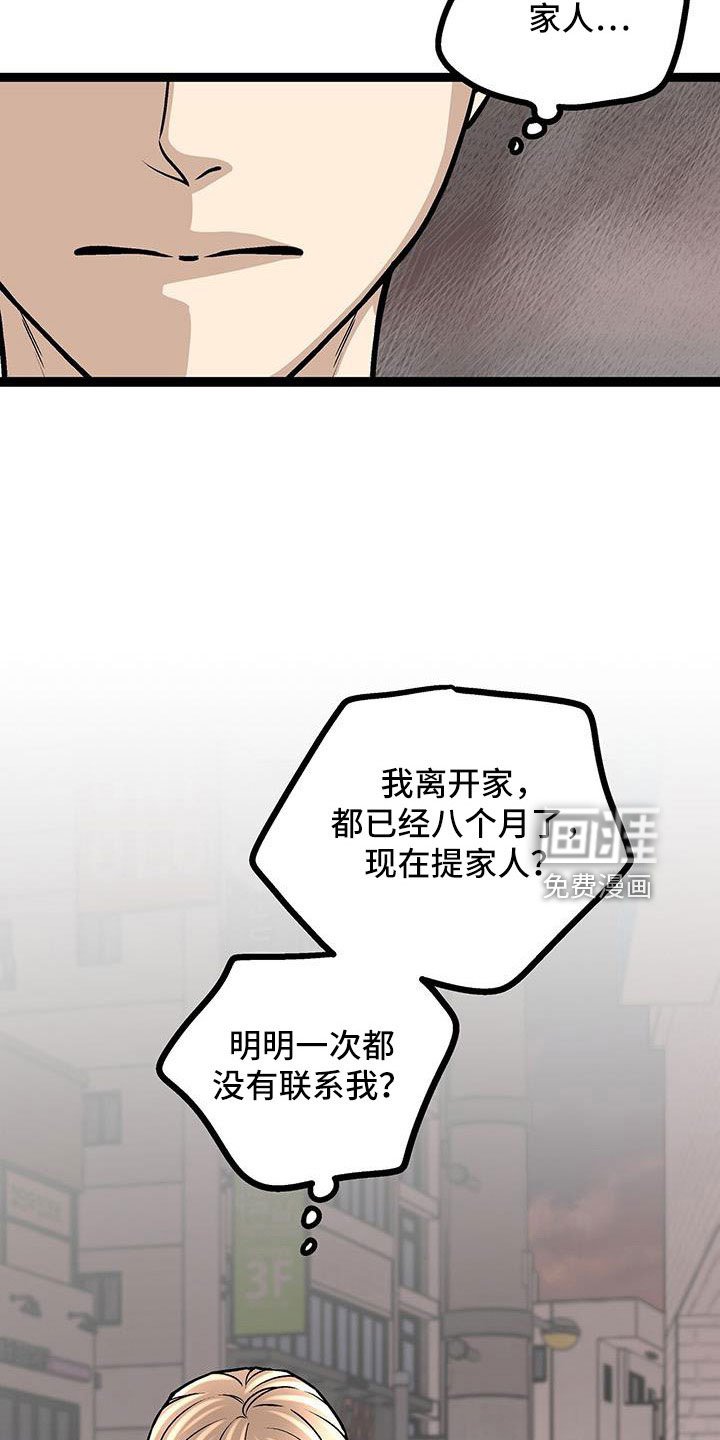 第57章：借钱