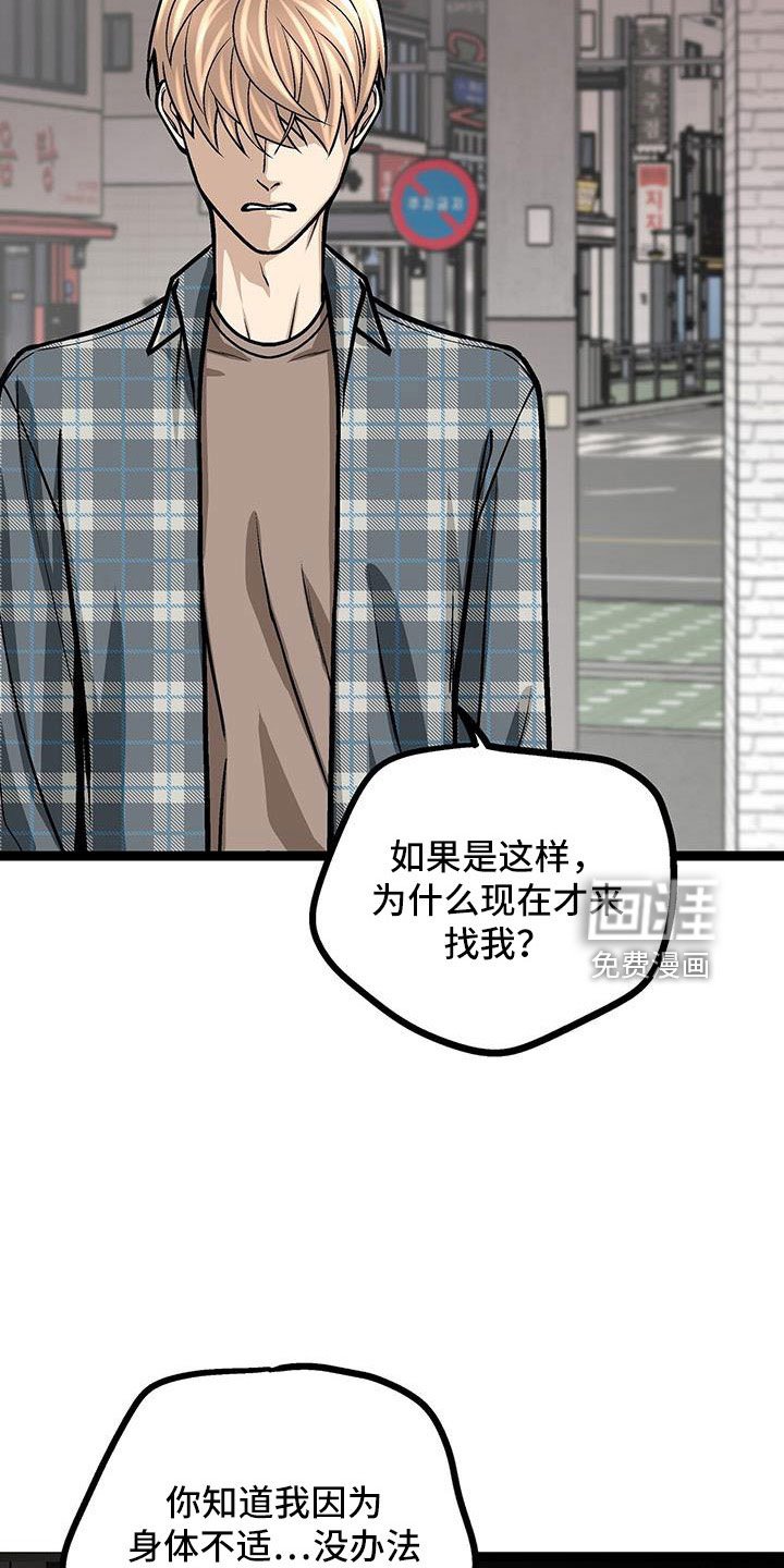 第57章：借钱