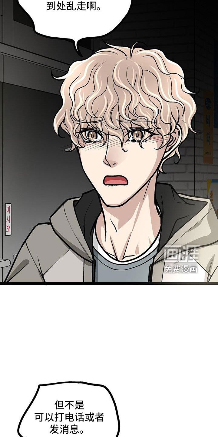 第57章：借钱