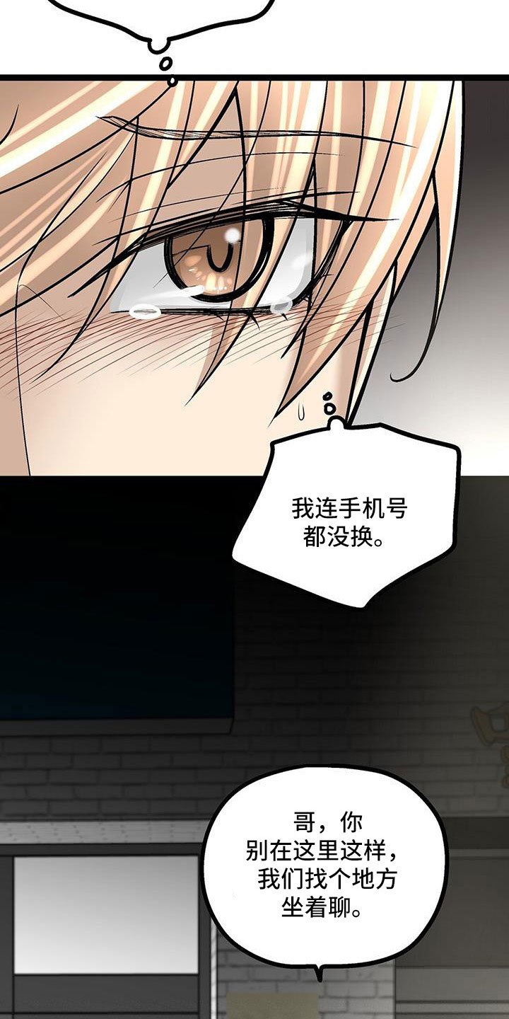 第57章：借钱
