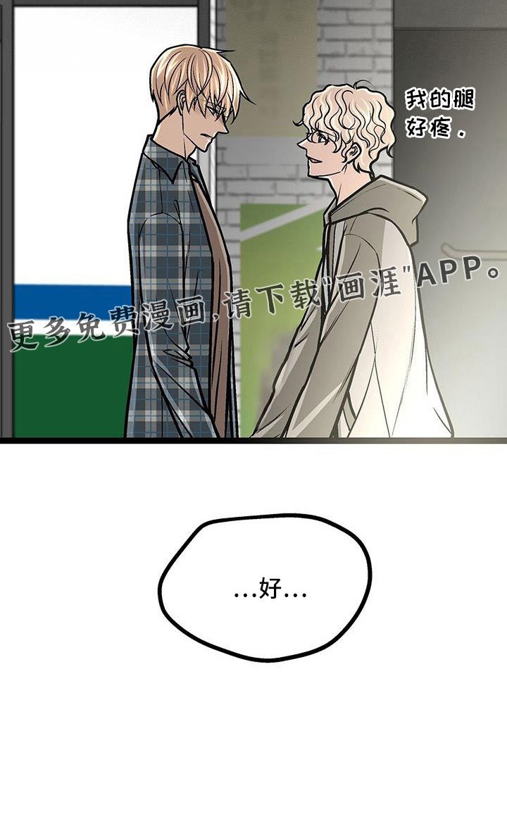 第57章：借钱