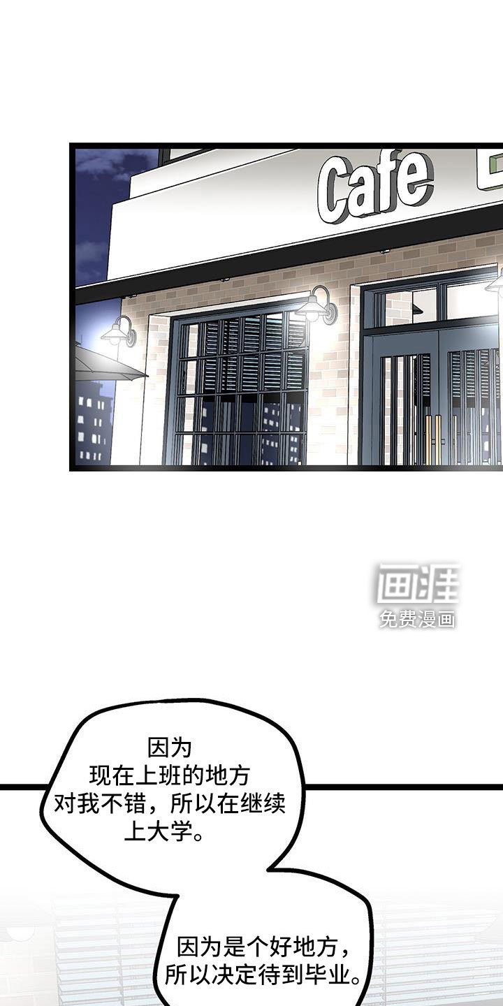 第57章：借钱