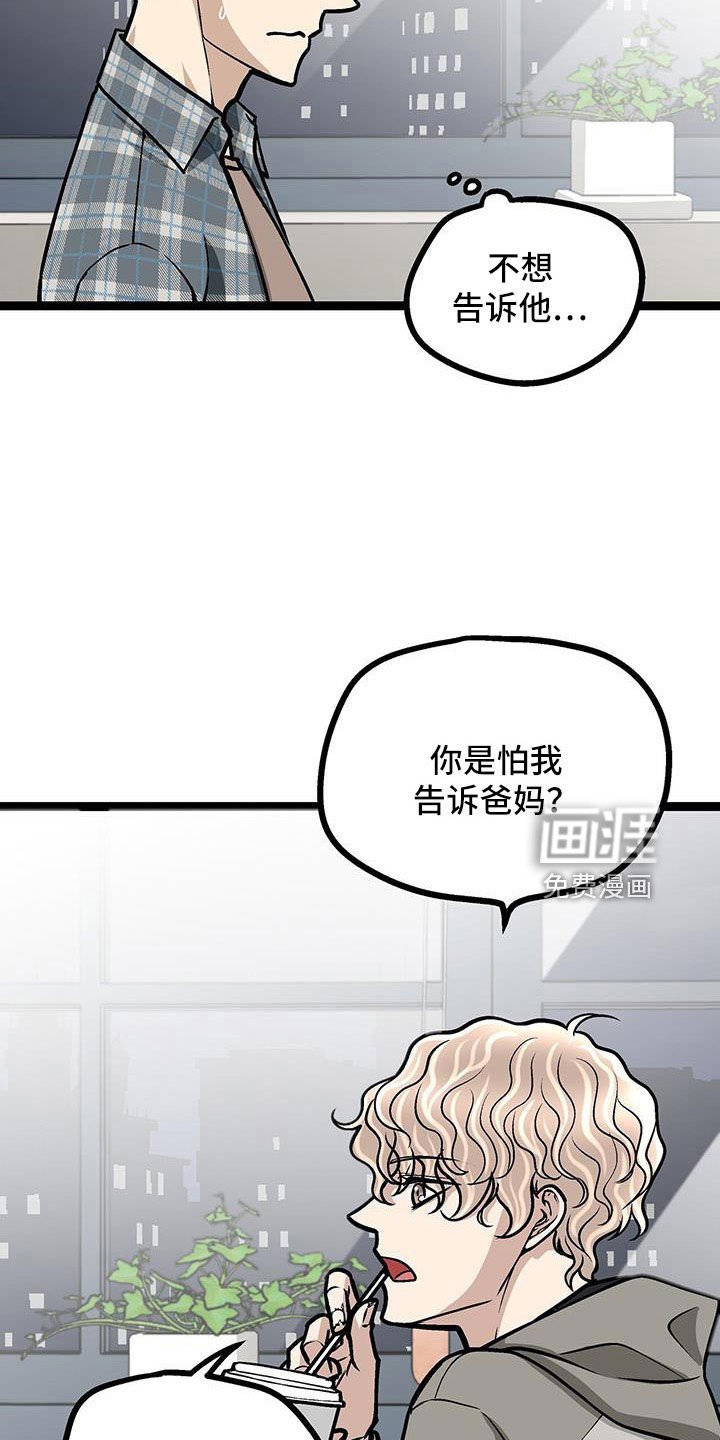 第57章：借钱