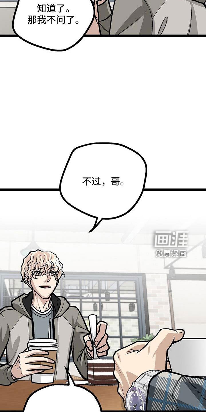 第57章：借钱
