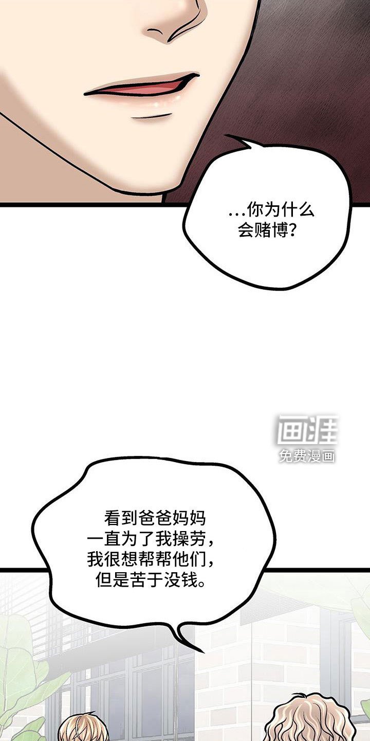 第57章：借钱