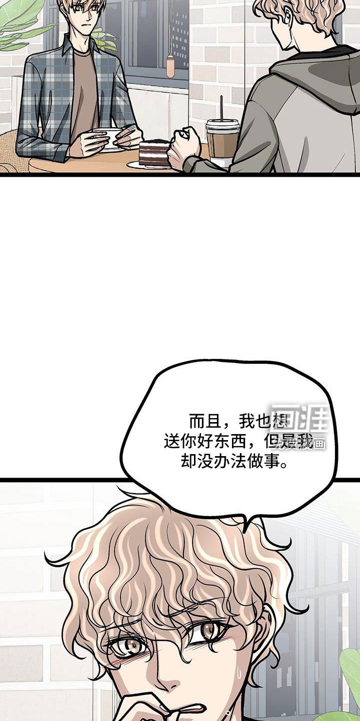 第57章：借钱