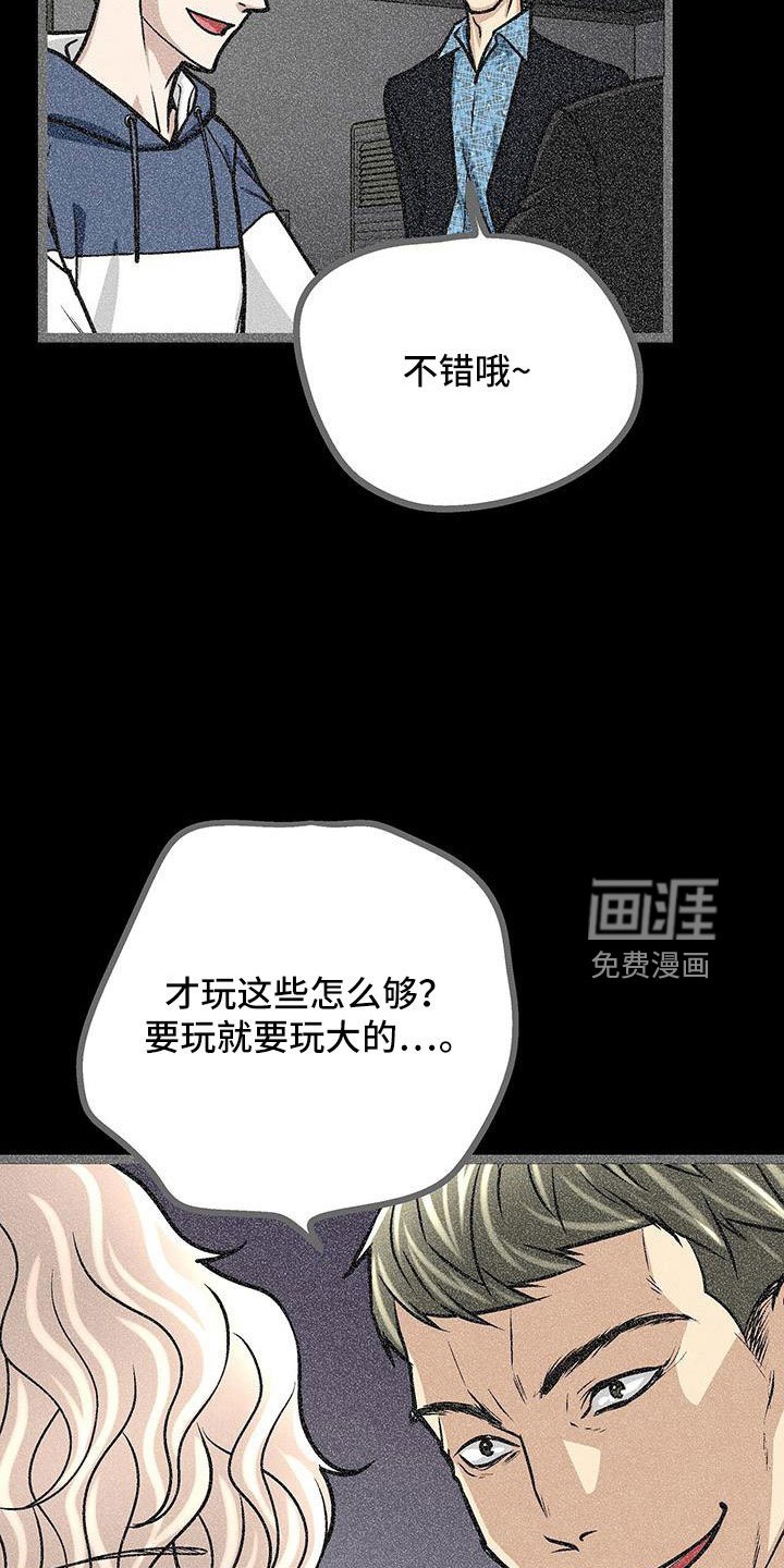 第57章：借钱