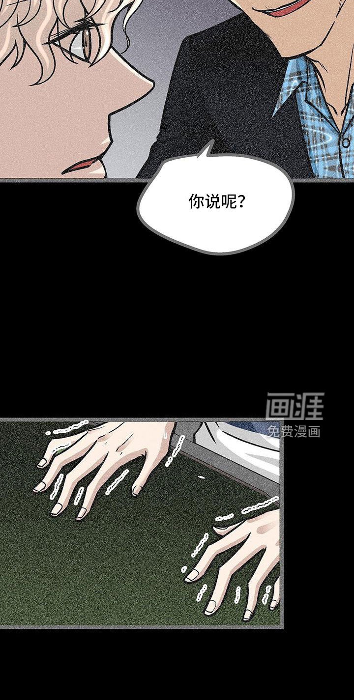 第57章：借钱