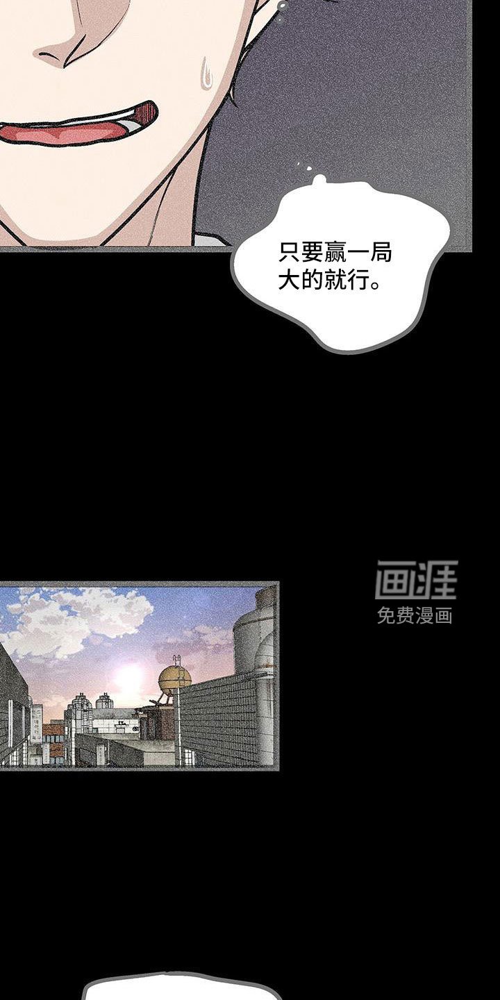 第58章：厚颜无耻