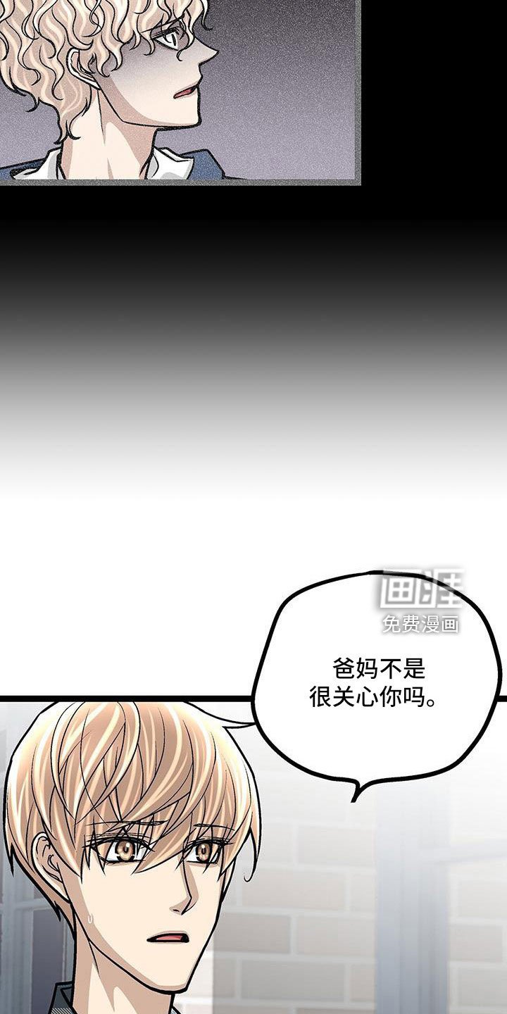 第58章：厚颜无耻