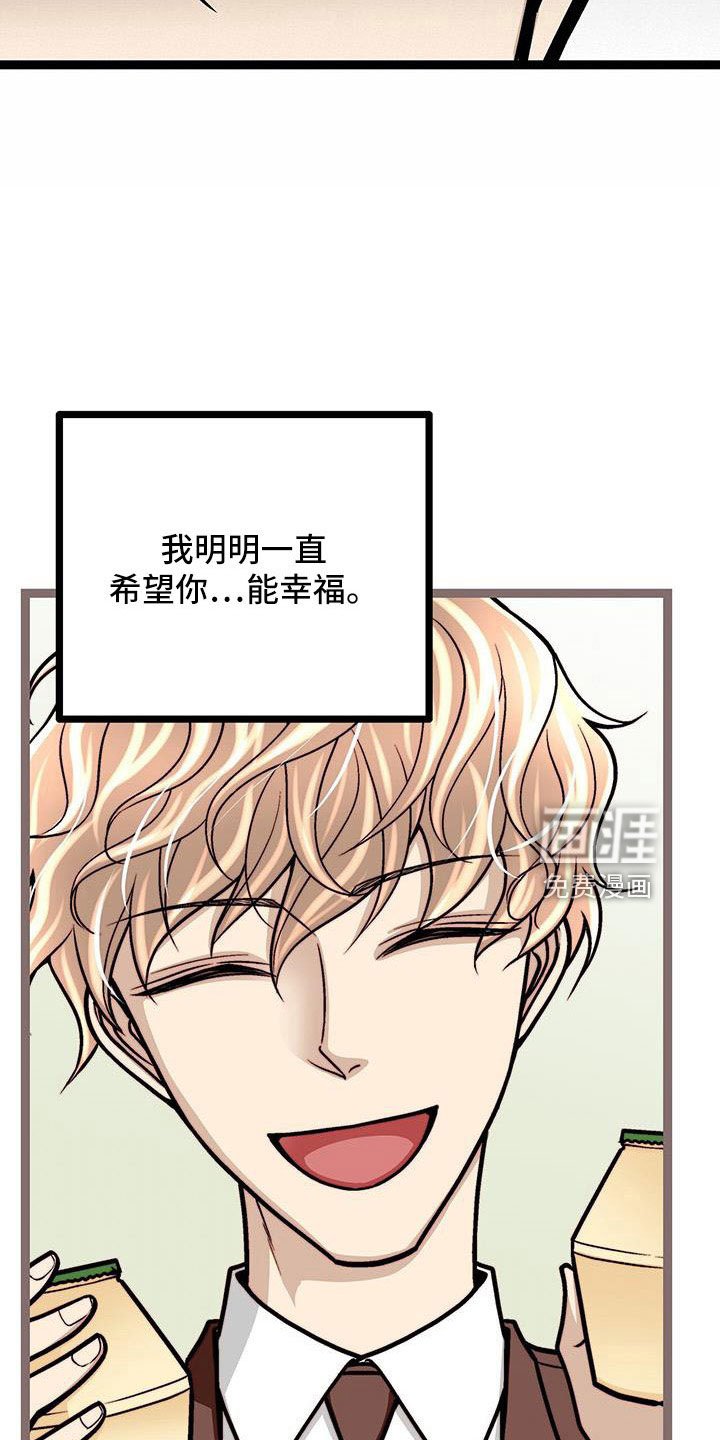 第58章：厚颜无耻