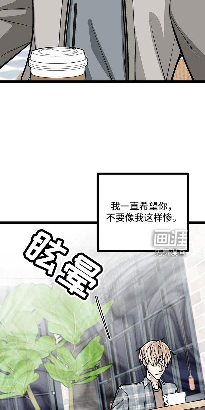 第58章：厚颜无耻