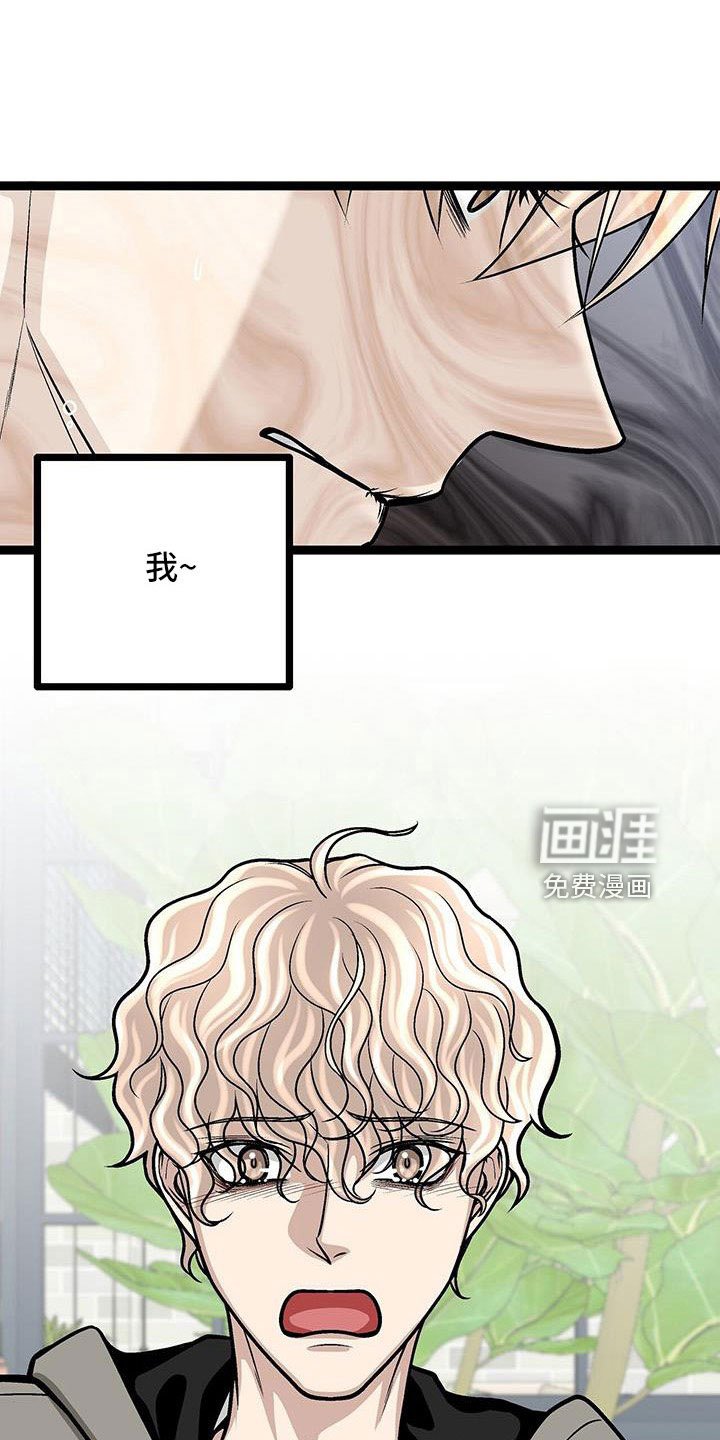 第58章：厚颜无耻