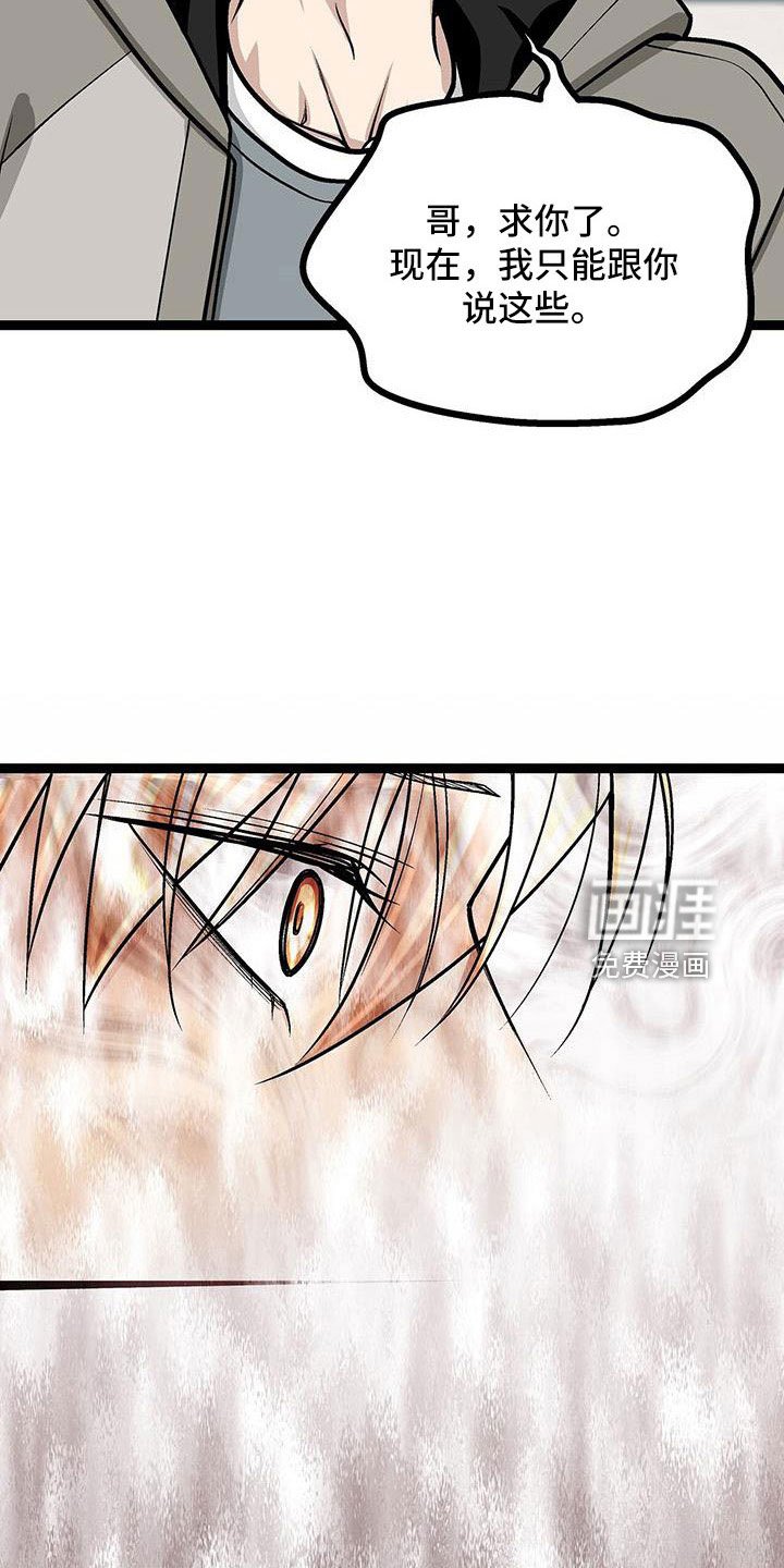 第58章：厚颜无耻