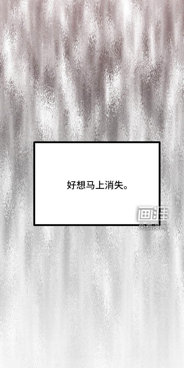 第58章：厚颜无耻