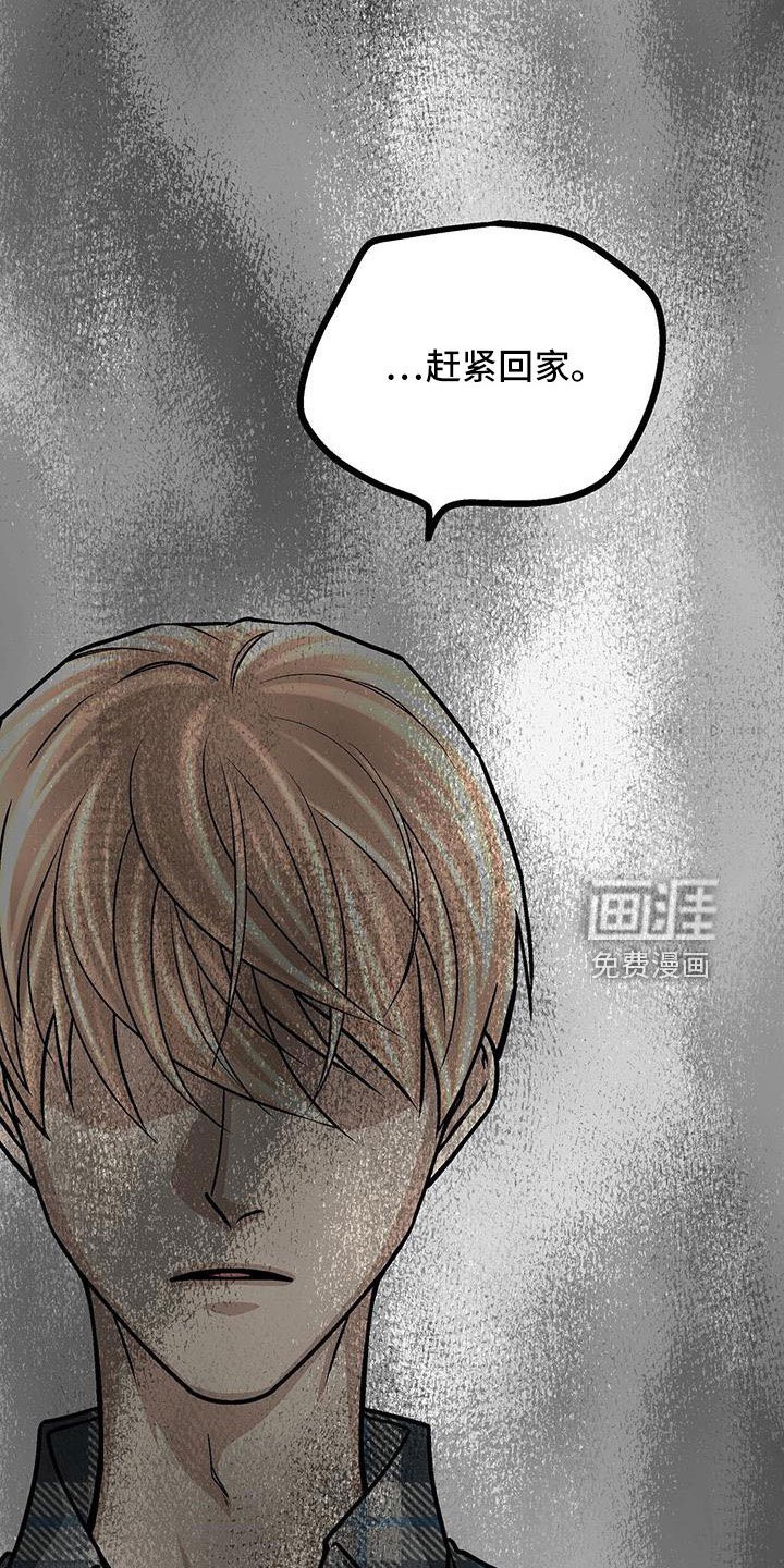 第58章：厚颜无耻