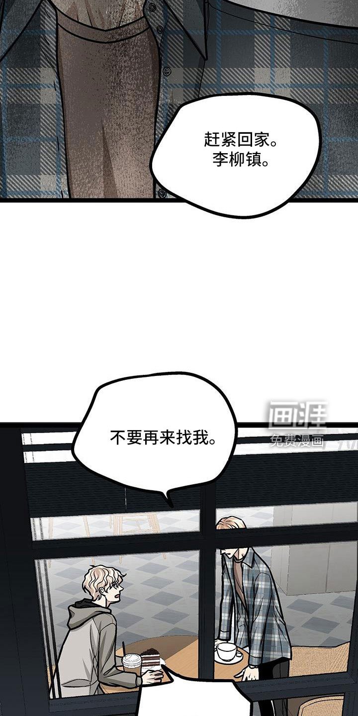 第58章：厚颜无耻
