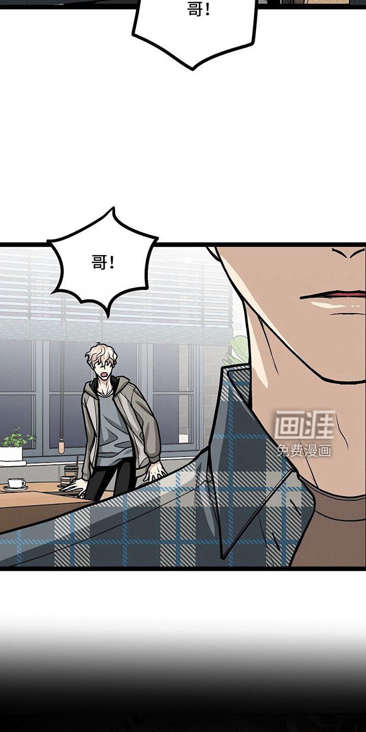 第58章：厚颜无耻