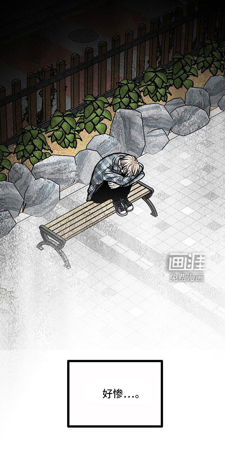 第58章：厚颜无耻