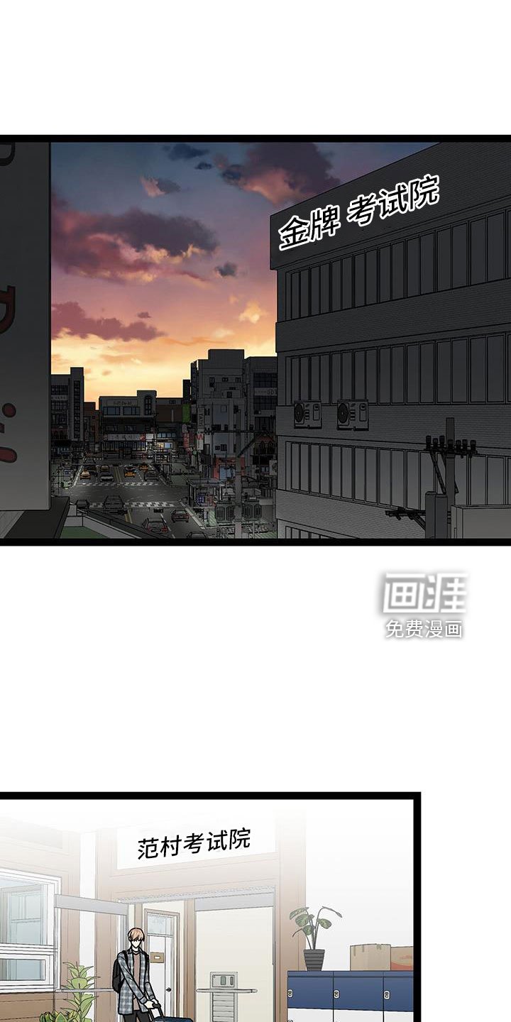 第59章：不会忘记了吧