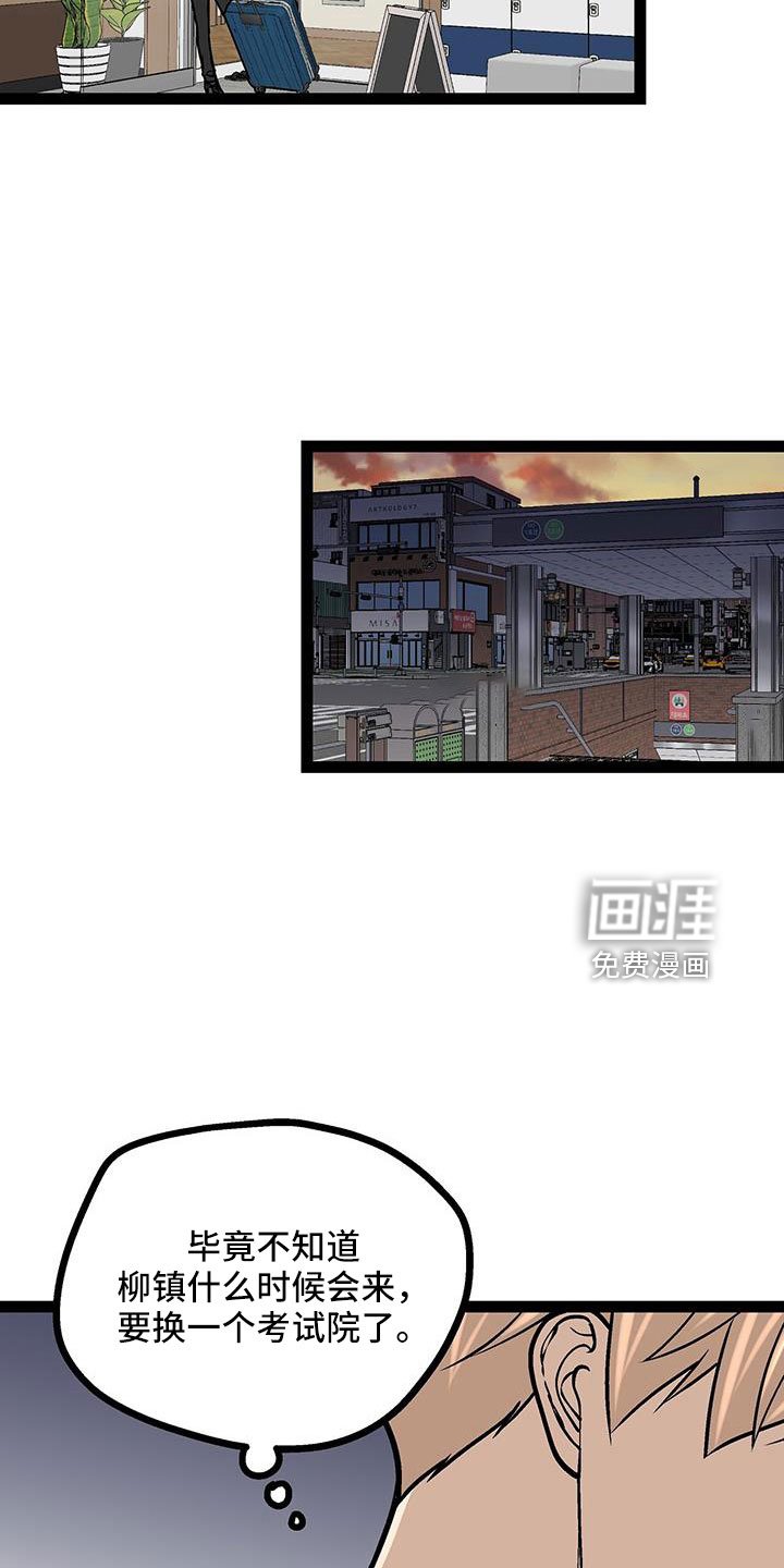第59章：不会忘记了吧