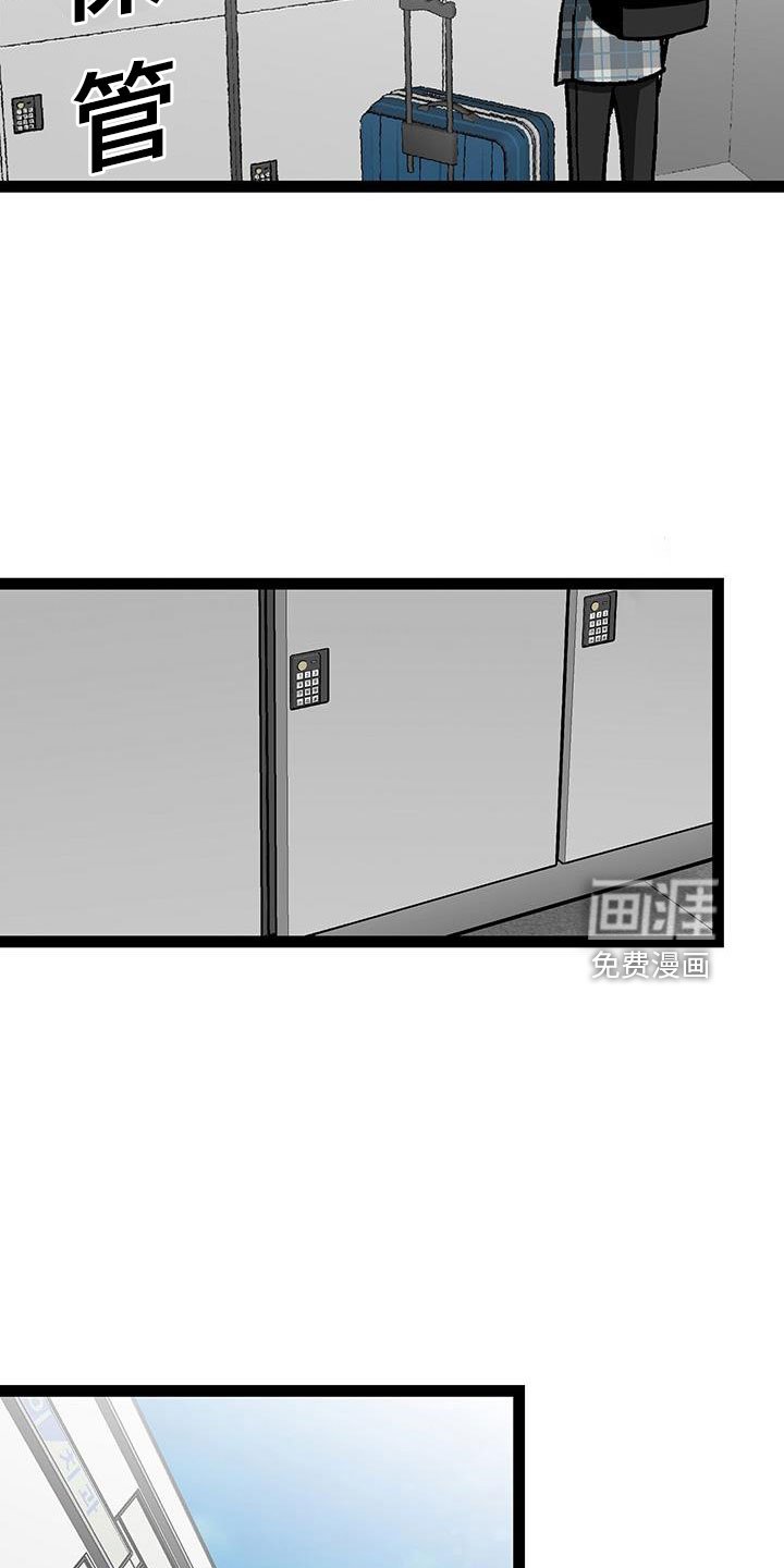 第59章：不会忘记了吧