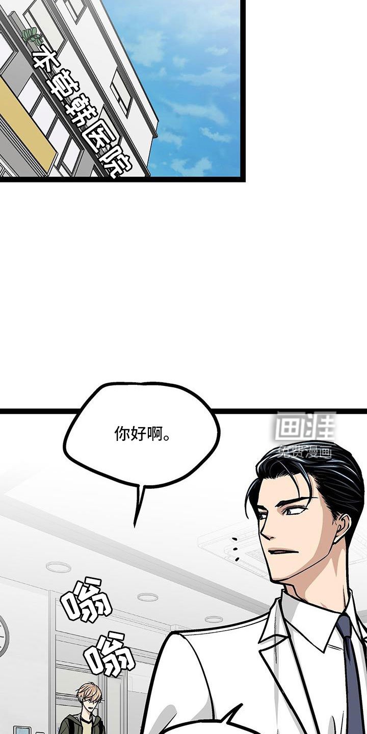 第59章：不会忘记了吧