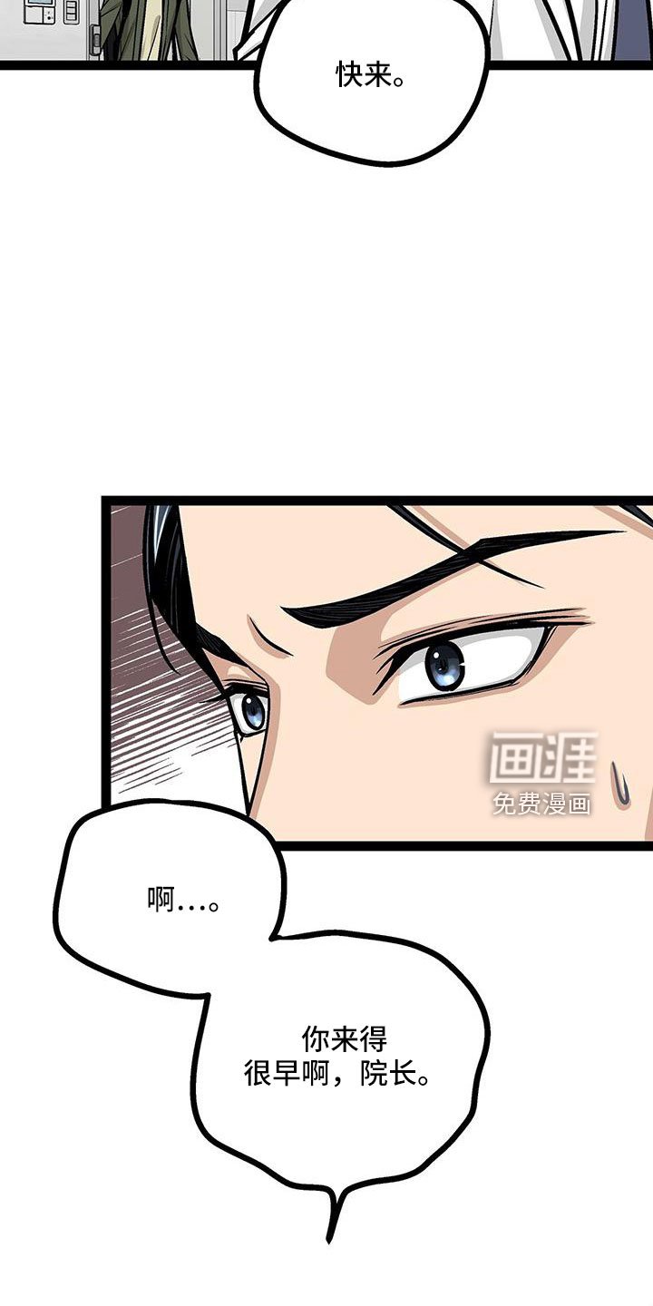 第59章：不会忘记了吧