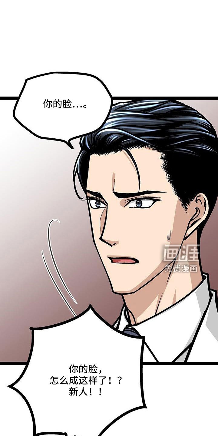 第59章：不会忘记了吧