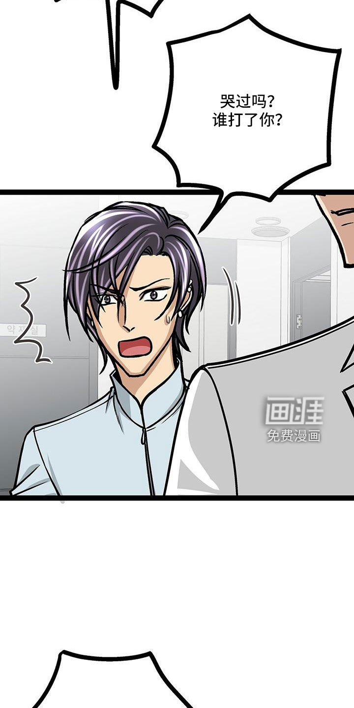 第59章：不会忘记了吧