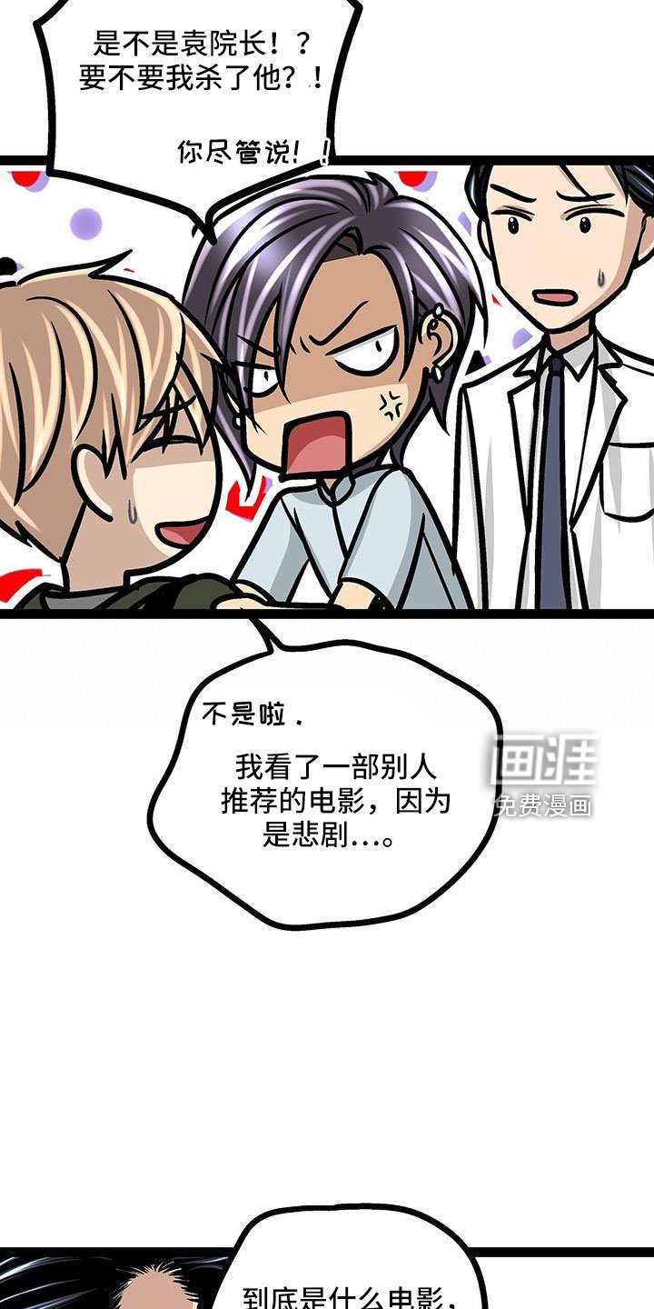 第59章：不会忘记了吧