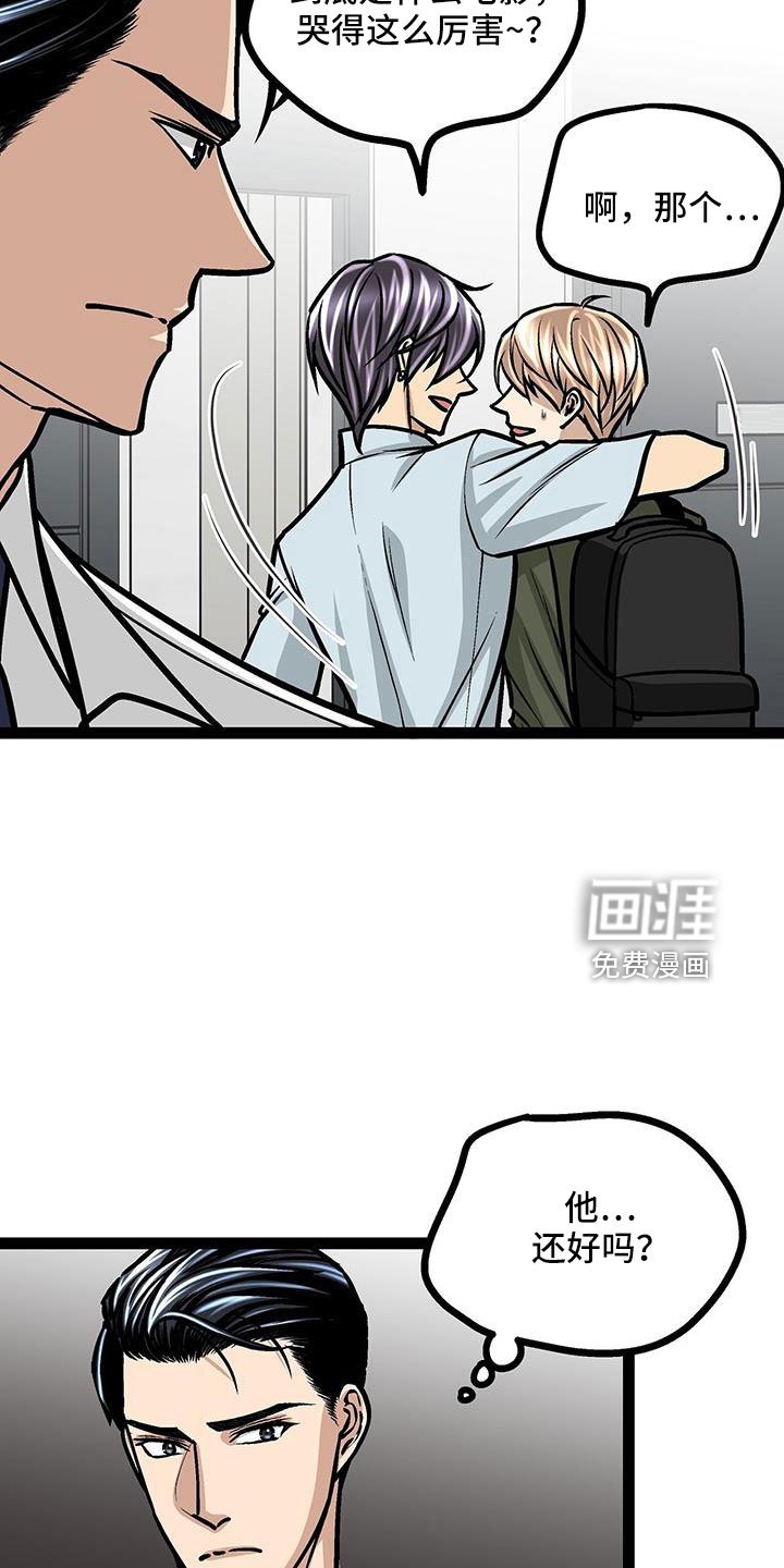 第59章：不会忘记了吧