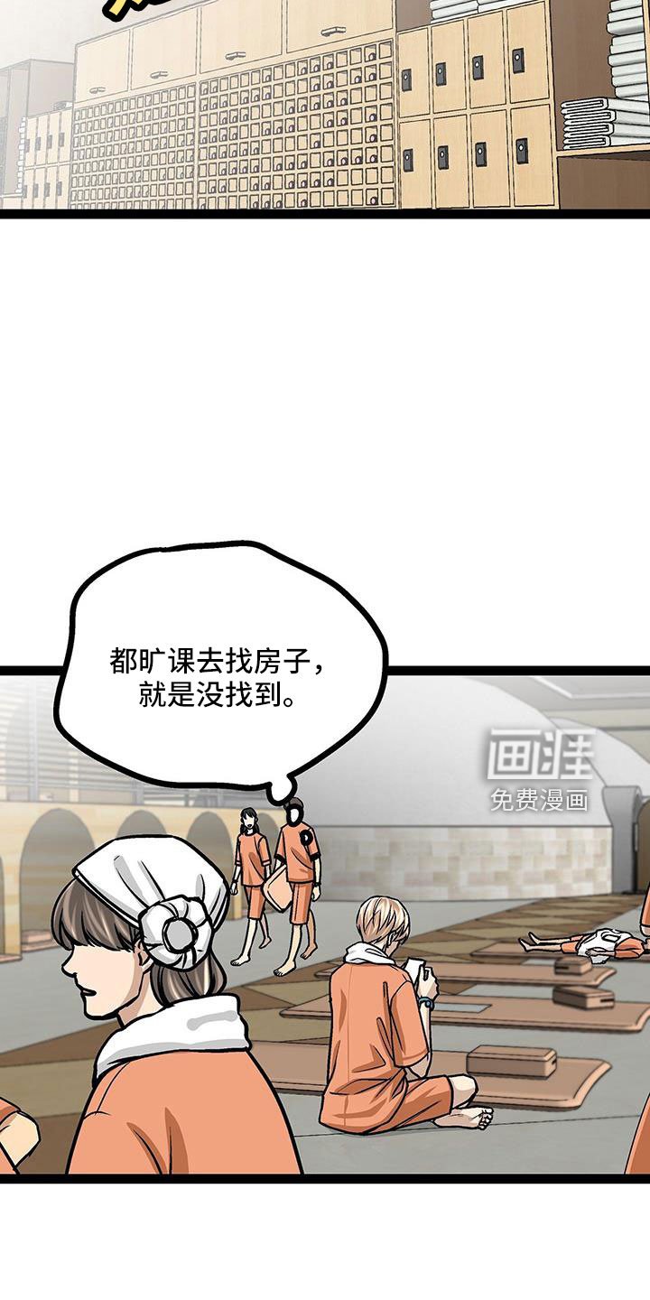 第59章：不会忘记了吧