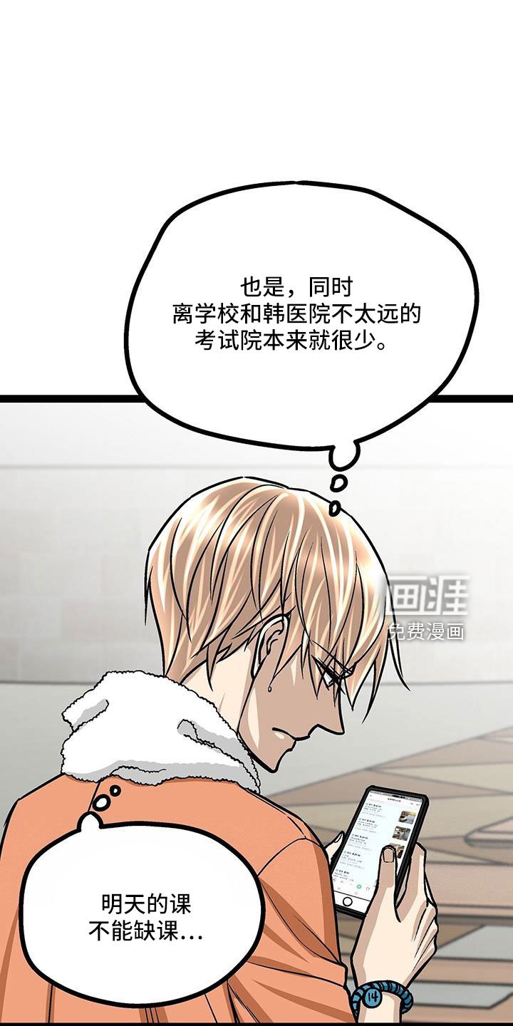 第59章：不会忘记了吧