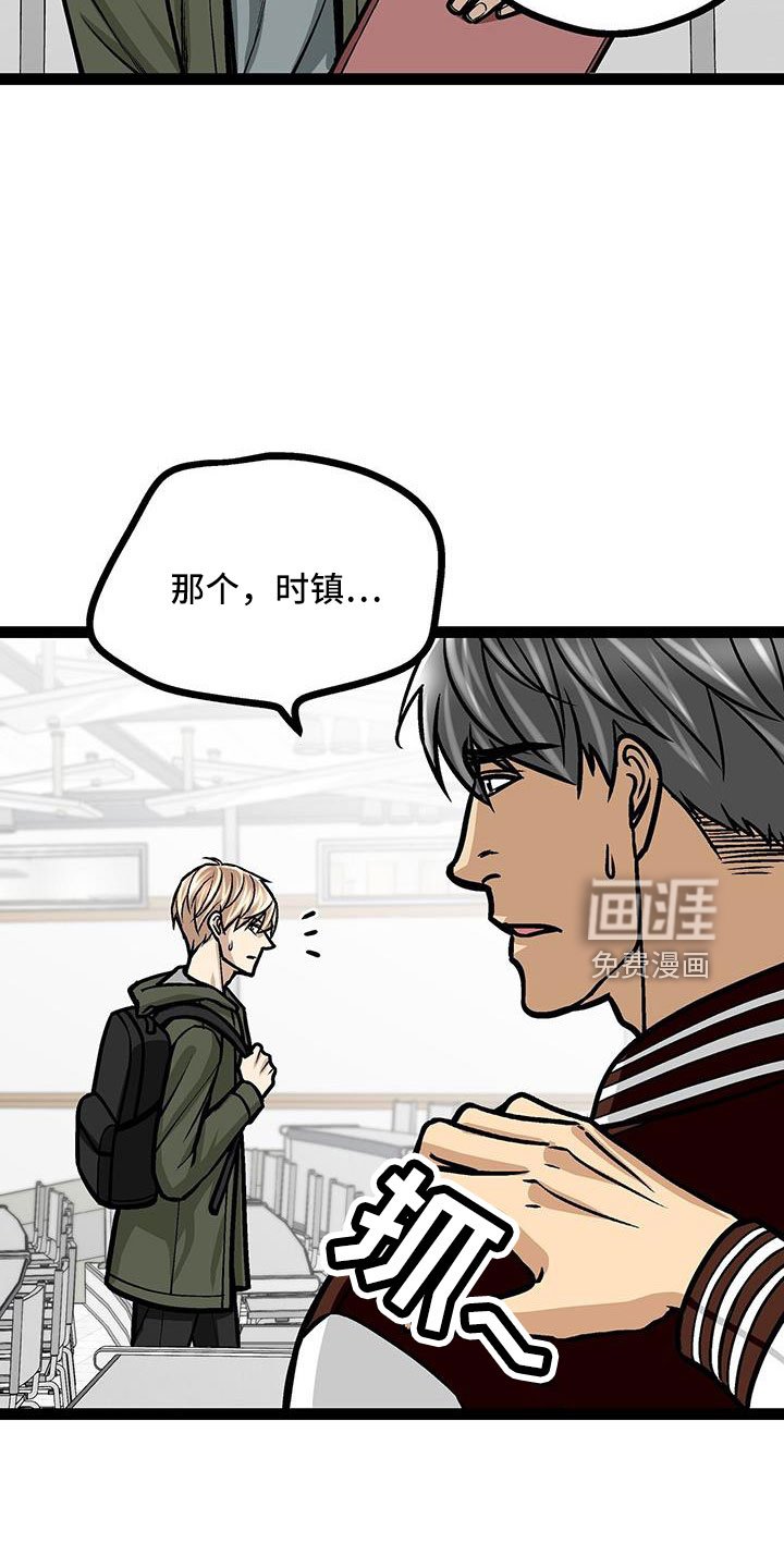 第59章：不会忘记了吧