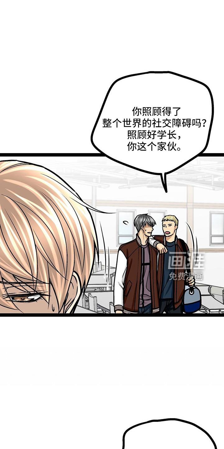 第59章：不会忘记了吧