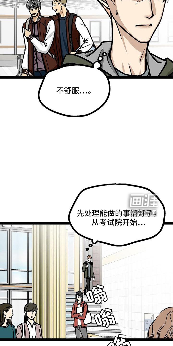 第59章：不会忘记了吧