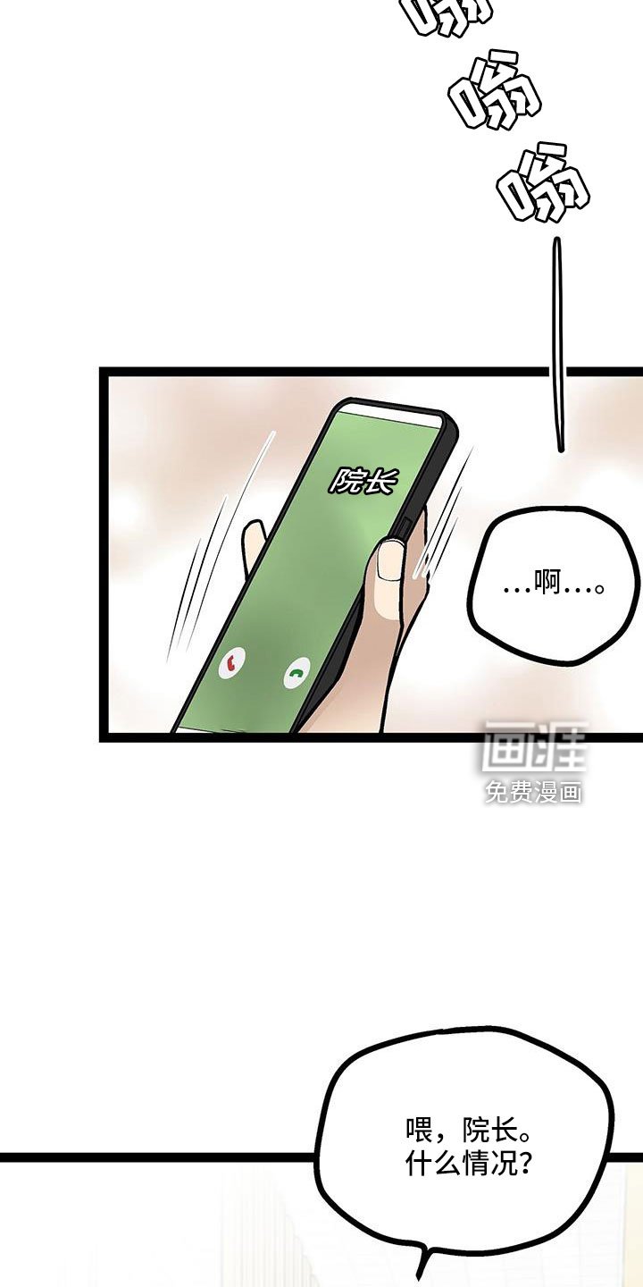 第59章：不会忘记了吧