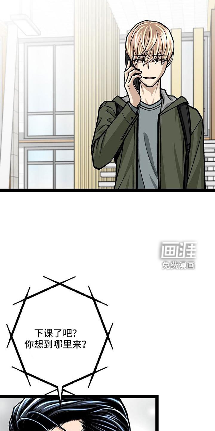 第59章：不会忘记了吧
