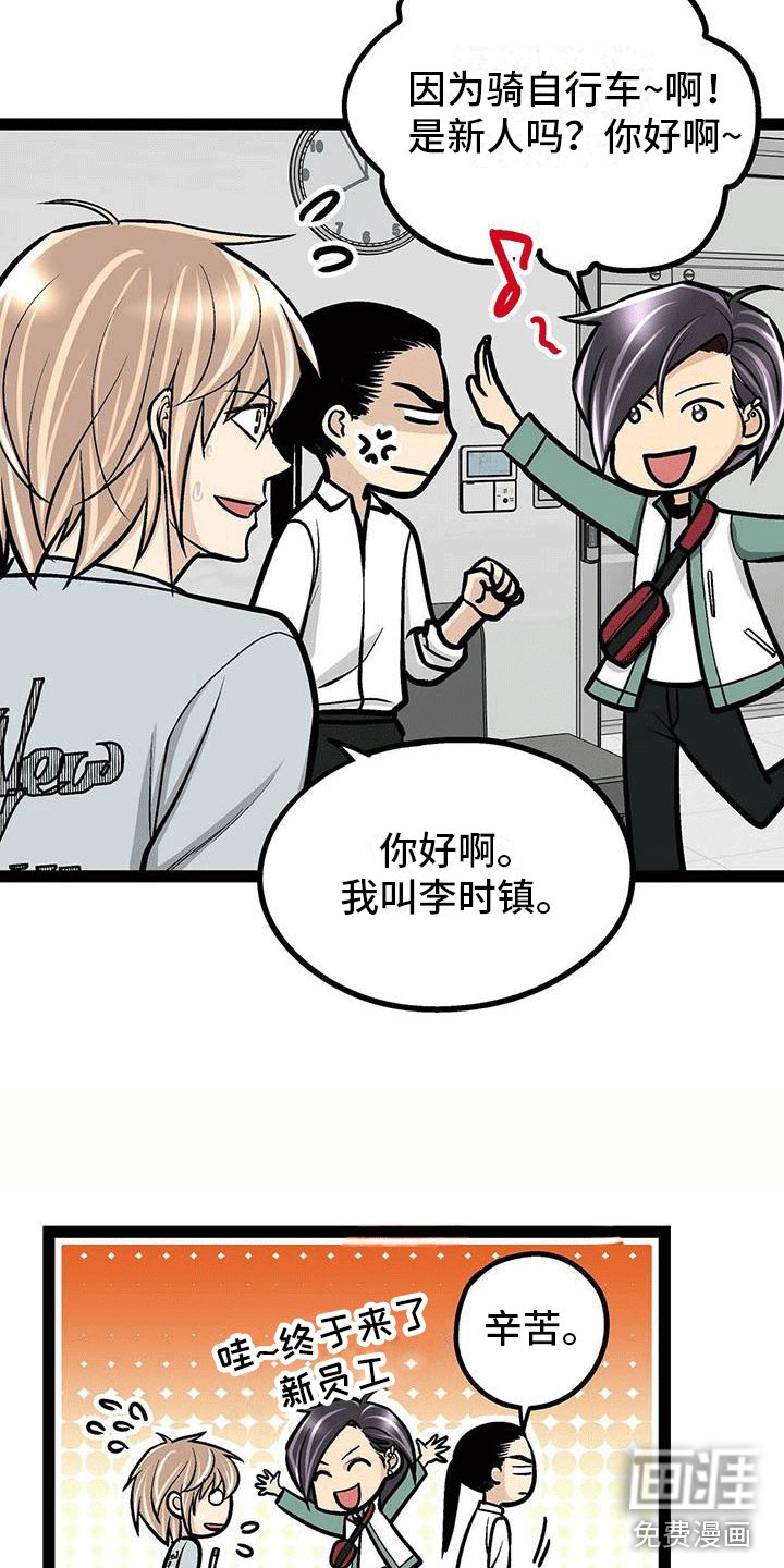 第6章：韩医师？