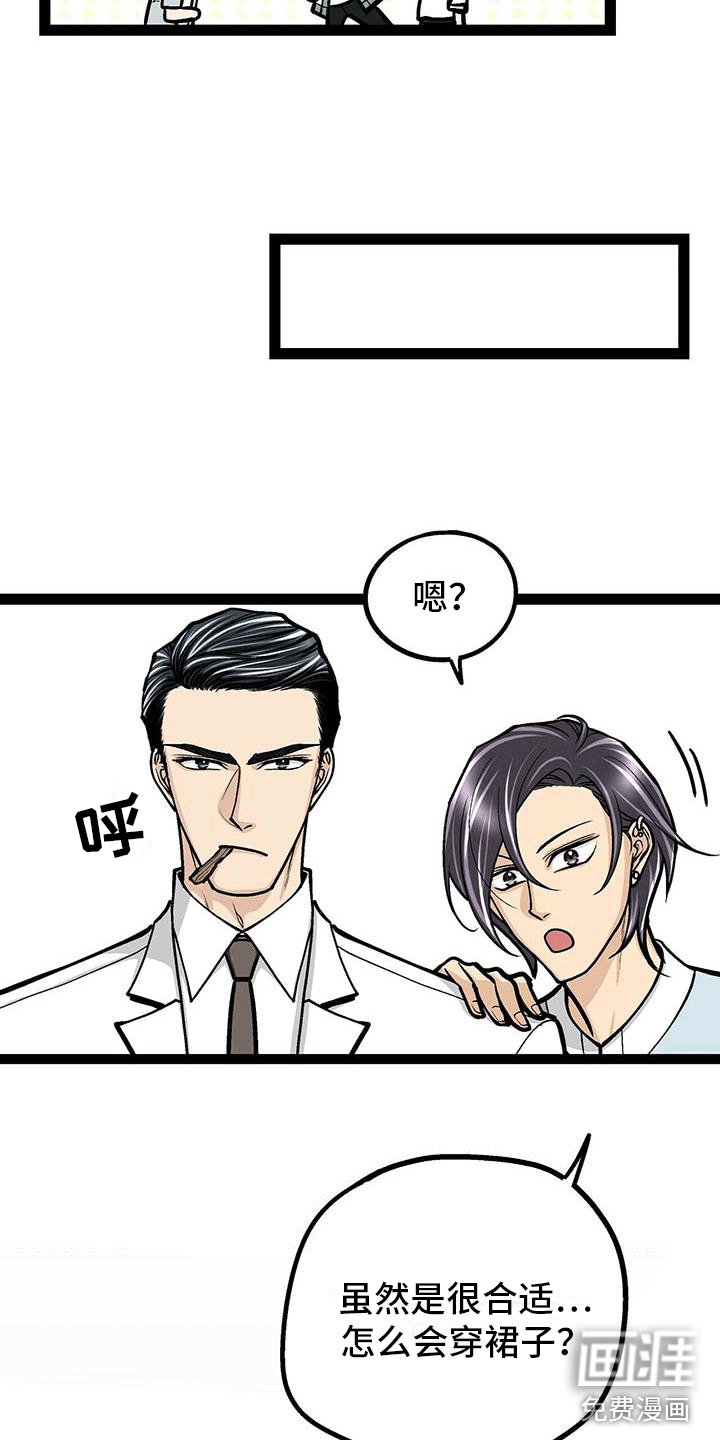 第6章：韩医师？