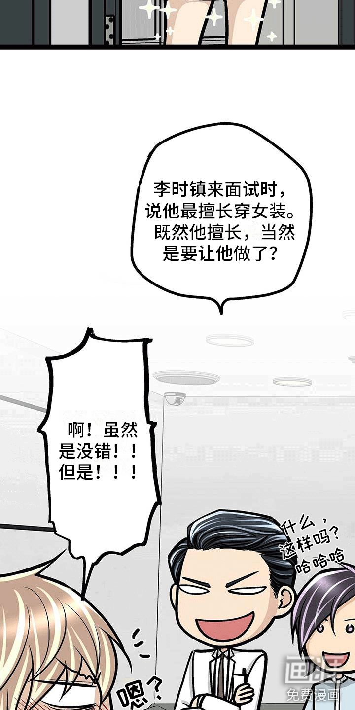 第6章：韩医师？