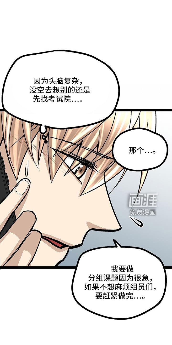 第60章：新住处