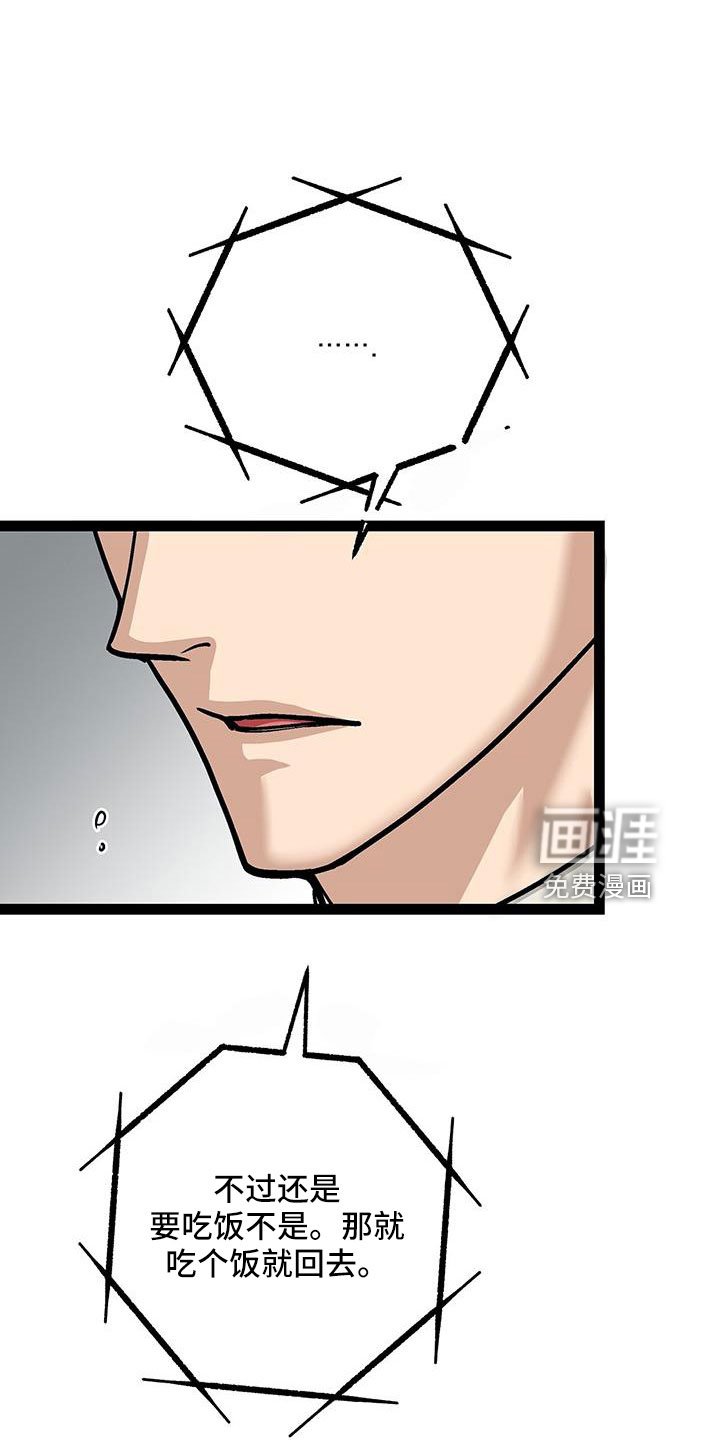 第60章：新住处